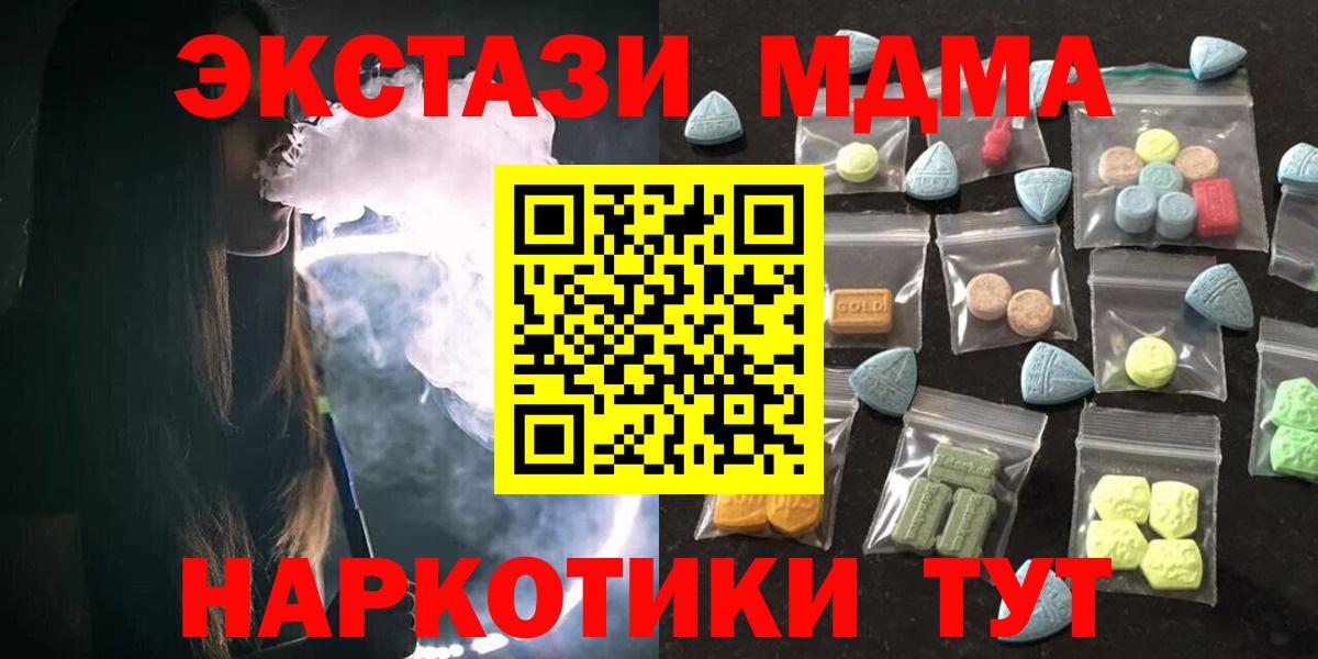 Ecstasy TESLA Нижнеудинск
