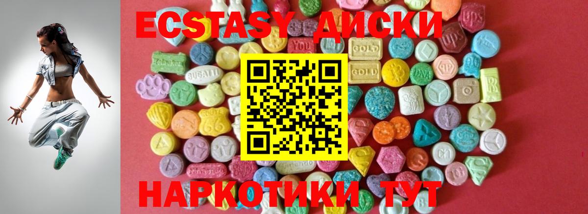 darknet как зайти  ЭКСТАЗИ 300 mg  Вход с VPN  Нижнеудинск  Ecstasy louis Vuitton 