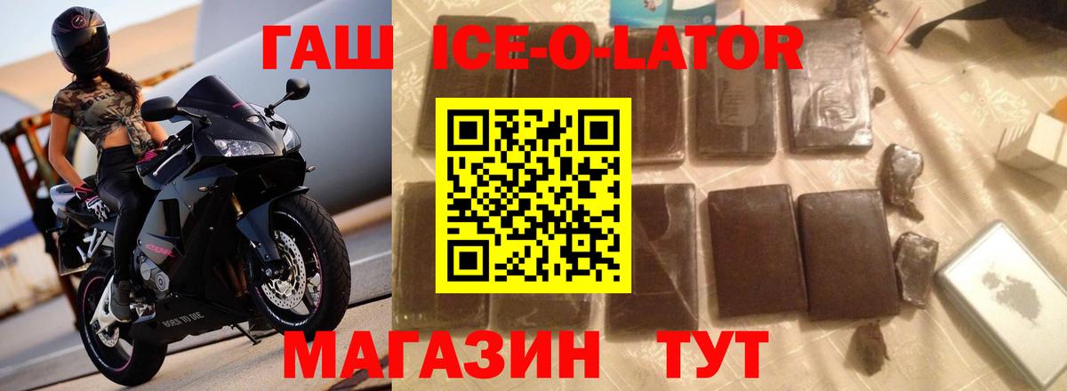 Гашиш хэш Нижнеудинск