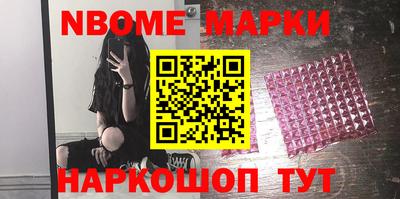ГАЛЛЮЦИНОГЕННЫЕ ГРИБЫ Ачхой-Мартан