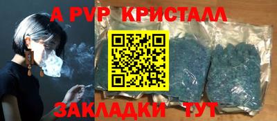 ГАЛЛЮЦИНОГЕННЫЕ ГРИБЫ Ачхой-Мартан