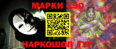 ГАЛЛЮЦИНОГЕННЫЕ ГРИБЫ Ачхой-Мартан