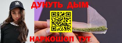 ГАЛЛЮЦИНОГЕННЫЕ ГРИБЫ Ачхой-Мартан