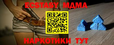 ГАЛЛЮЦИНОГЕННЫЕ ГРИБЫ Ачхой-Мартан