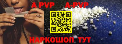 ГАЛЛЮЦИНОГЕННЫЕ ГРИБЫ Ачхой-Мартан