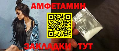 ГАЛЛЮЦИНОГЕННЫЕ ГРИБЫ Ачхой-Мартан