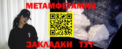 ГАЛЛЮЦИНОГЕННЫЕ ГРИБЫ Ачхой-Мартан