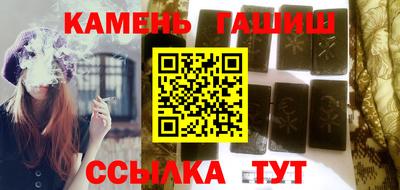 ГАЛЛЮЦИНОГЕННЫЕ ГРИБЫ Ачхой-Мартан