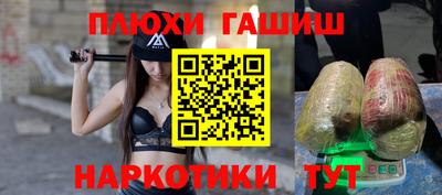 ГАЛЛЮЦИНОГЕННЫЕ ГРИБЫ Ачхой-Мартан