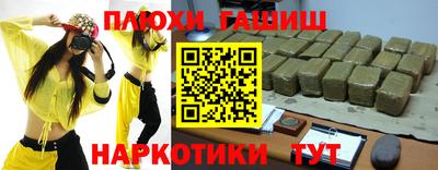 ГАЛЛЮЦИНОГЕННЫЕ ГРИБЫ Ачхой-Мартан