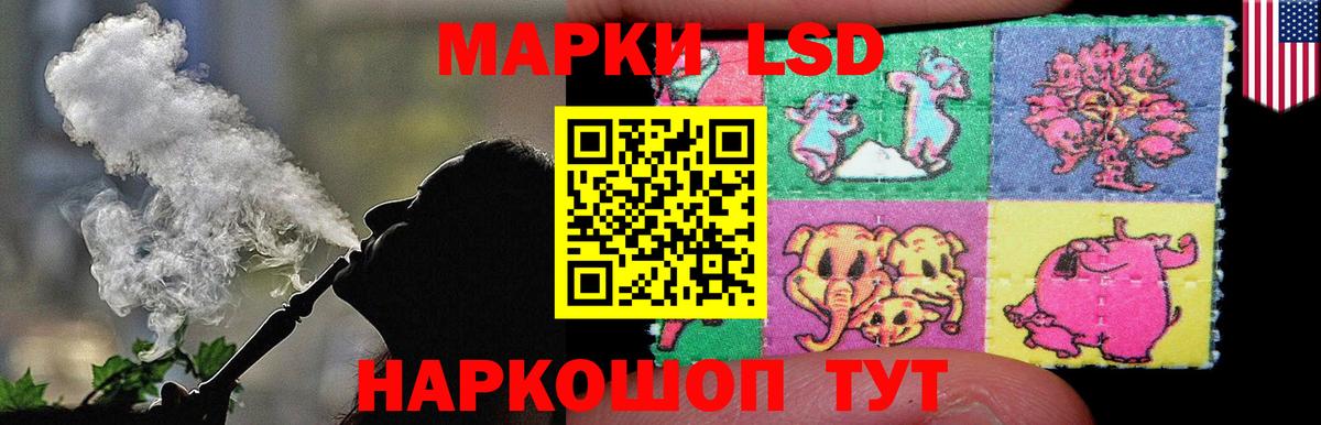 LSD-25 экстази ecstasy Нижнеудинск