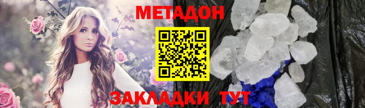 площадка Telegram  Вход с VPN  Нижнеудинск  Метадон белоснежный 