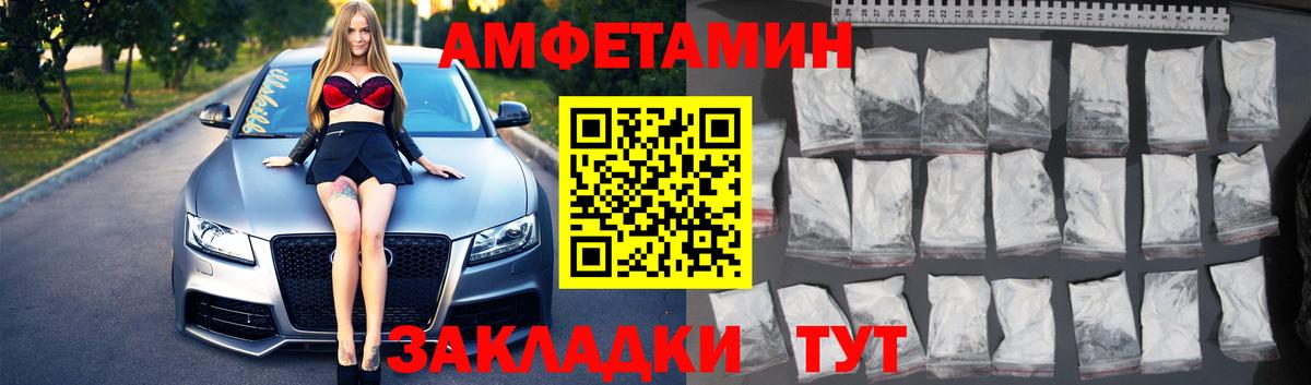 Нижнеудинск  Метамфетамин винт  Вход с VPN 