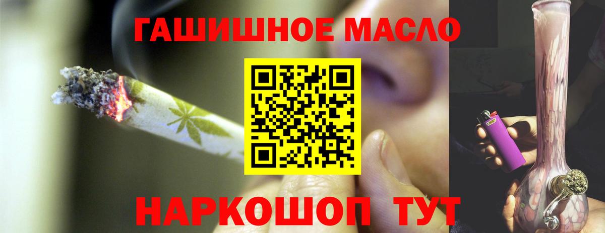ТГК вейп Нижнеудинск