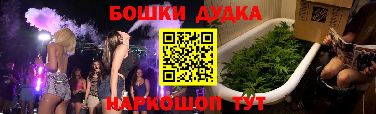 Бошки марихуана индика  Вход с VPN  Нижнеудинск  Шишки марихуана семена 